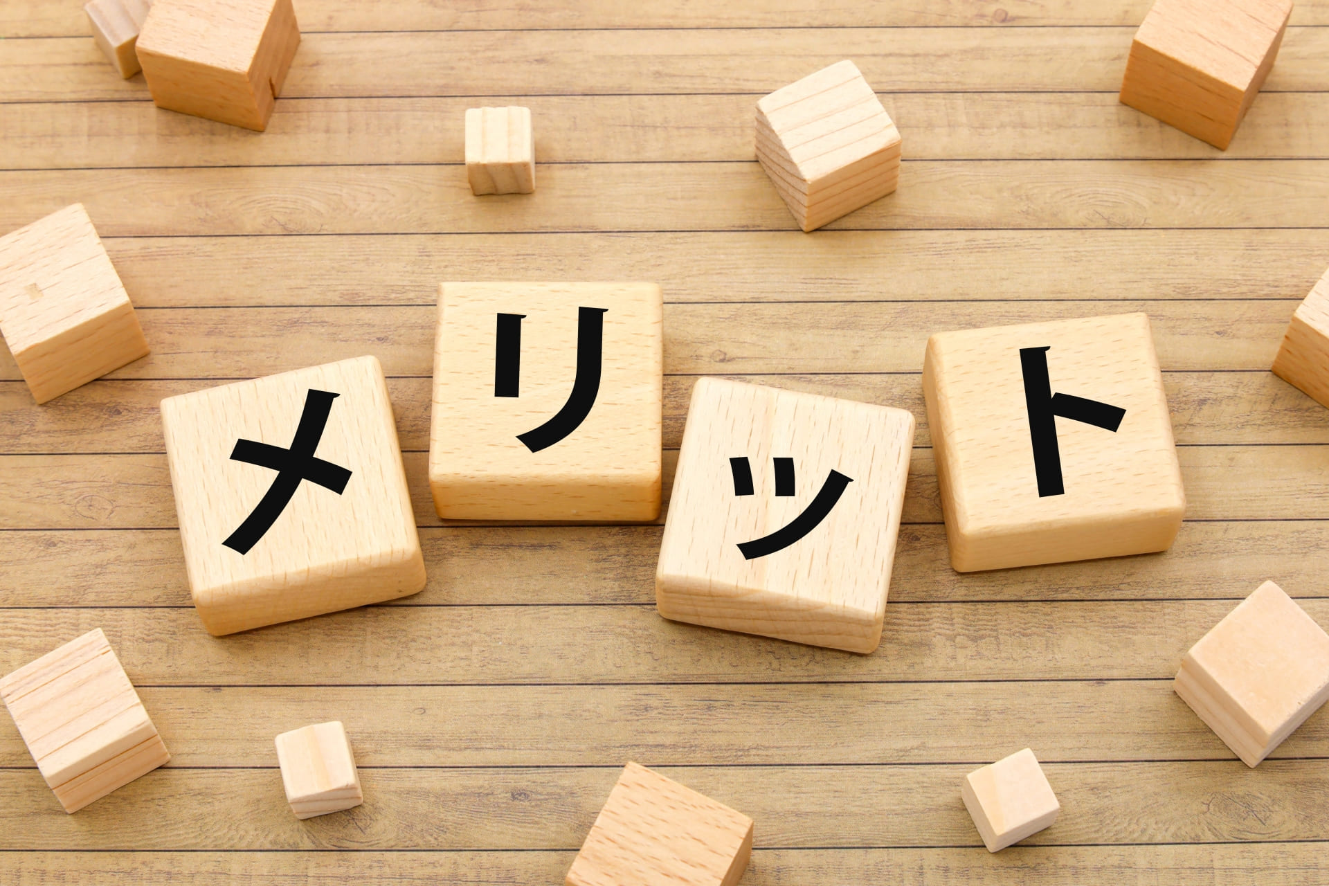 屋根に断熱材を施工するメリット