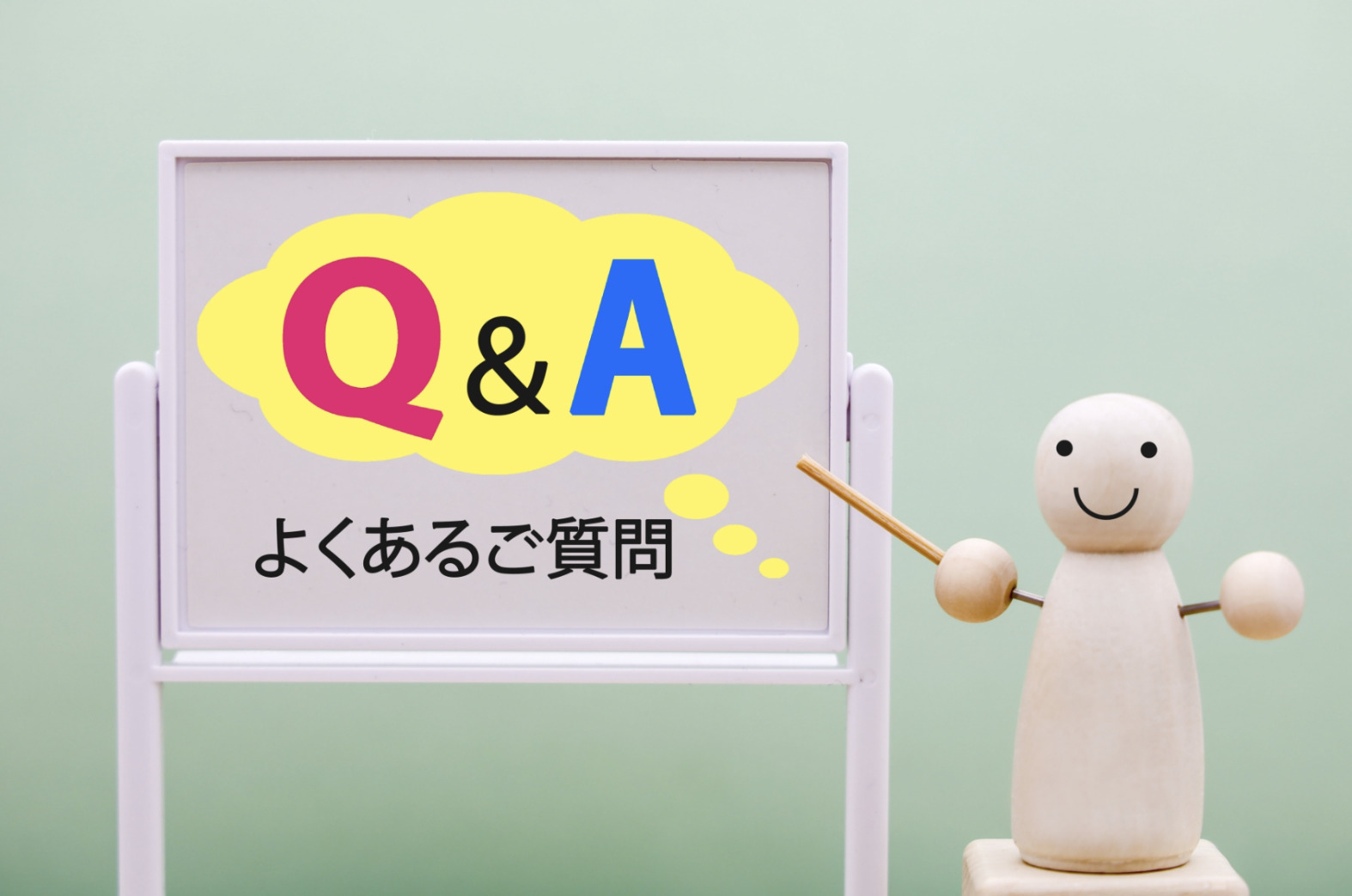 硬質ウレタンフォームに関するよくある質問